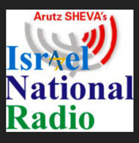 Tamar Yonah - Israel National Radio