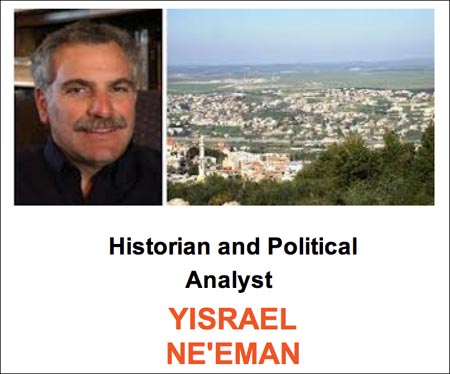 Rabbi J - Hausman Speakers Series - Yisrael Neeman